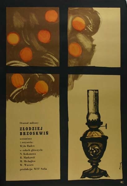 Похититель персиков (1964) постер