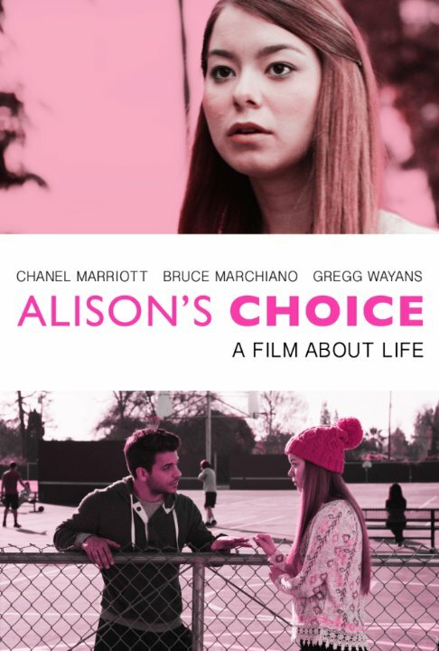 Выбор Элисон (2015) постер