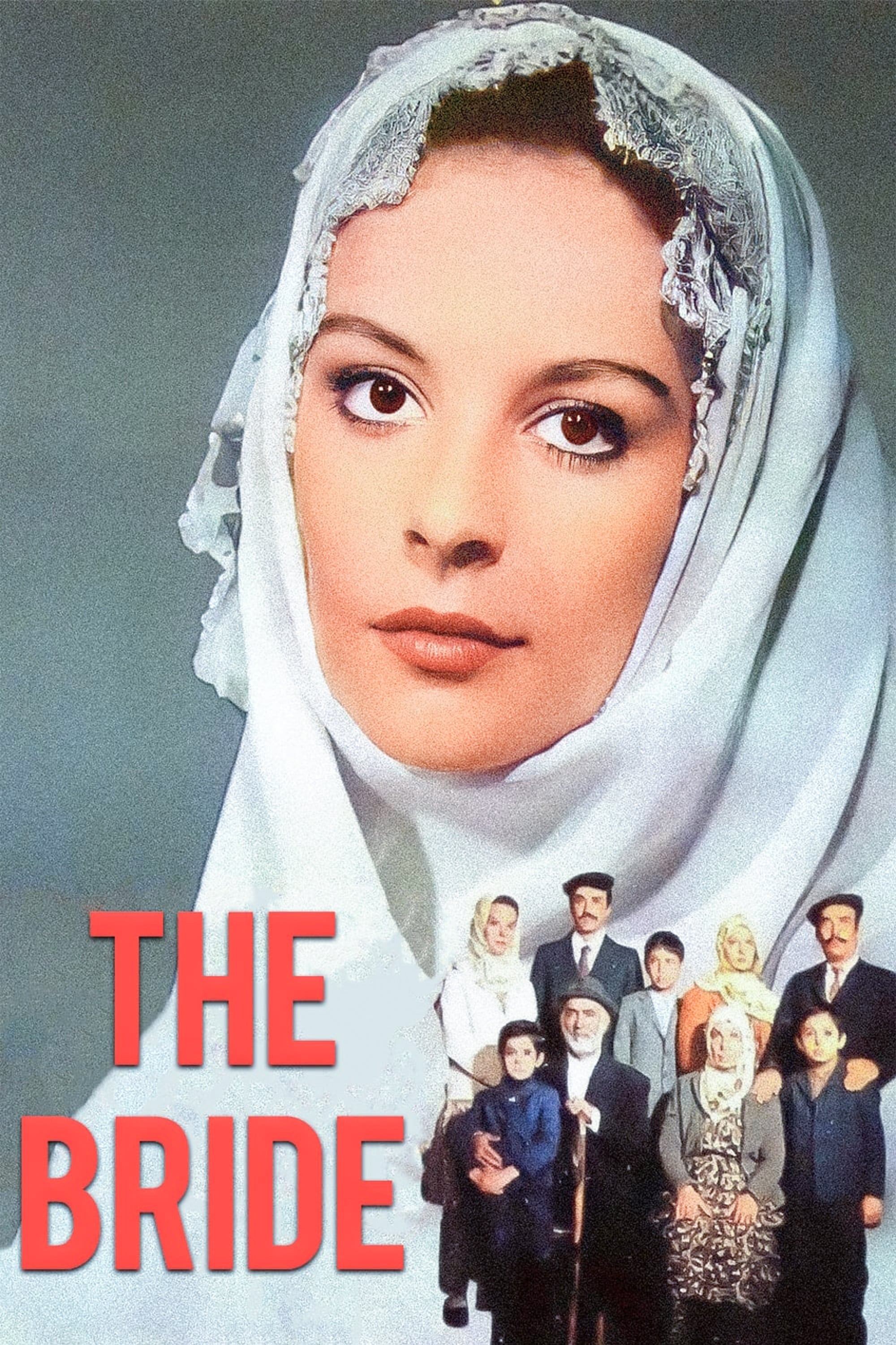 Невеста (1973) постер