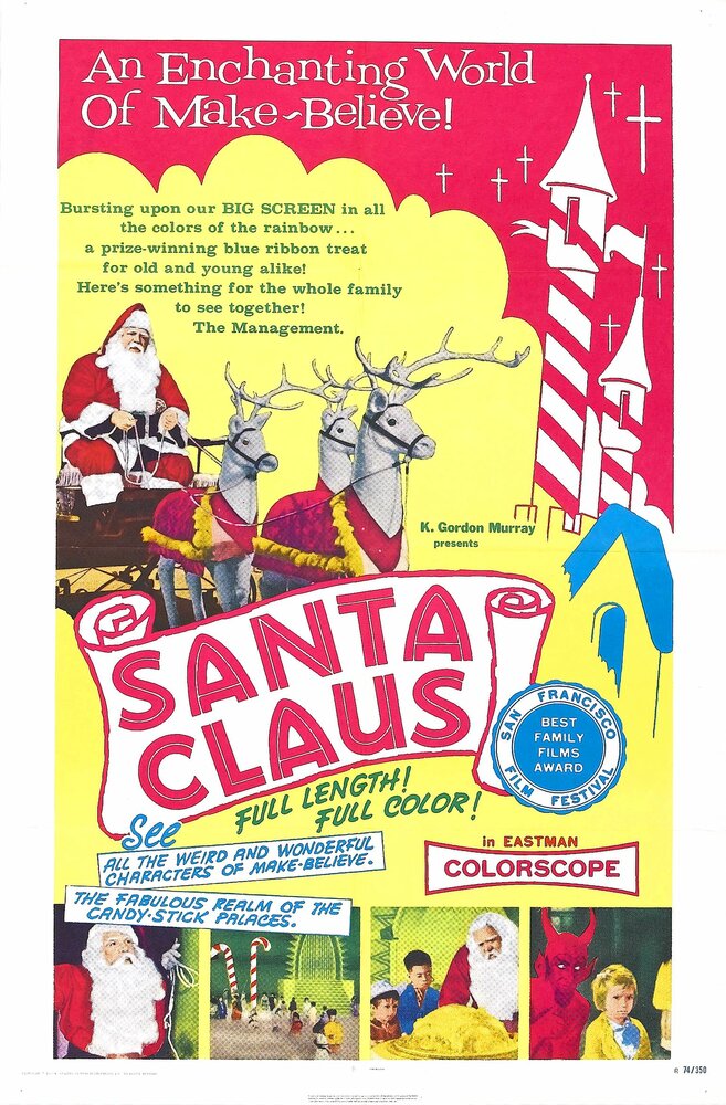 Санта Клаус (1959) постер