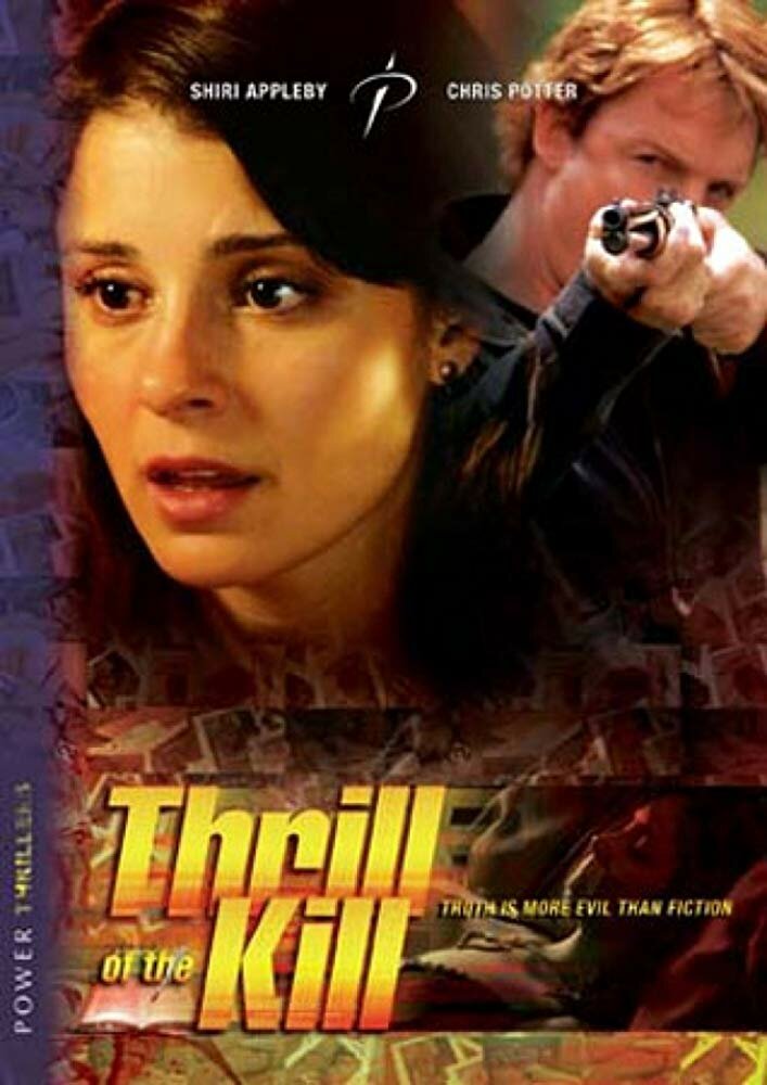 Трепет убийства (2006) постер
