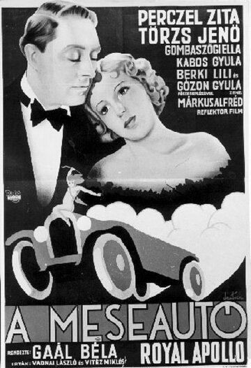 Сказочное авто (1934) постер