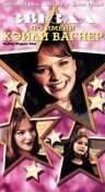 Звезда по имени Хэйли Вагнер (1999) постер