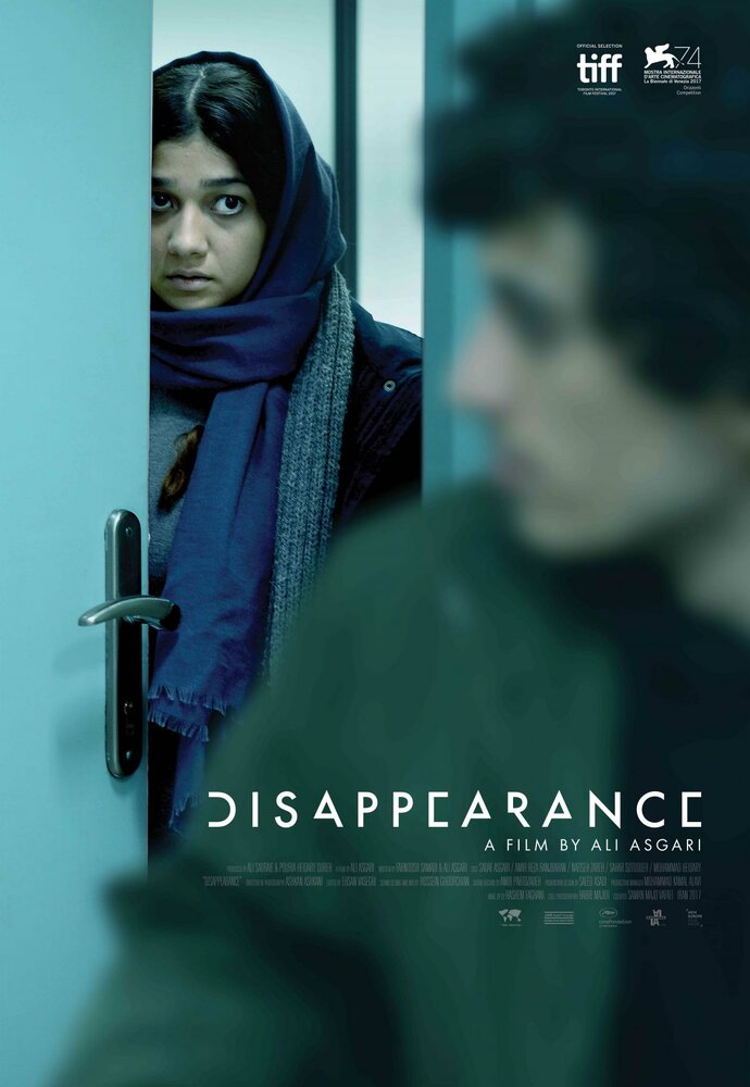 Исчезновение (2017) постер