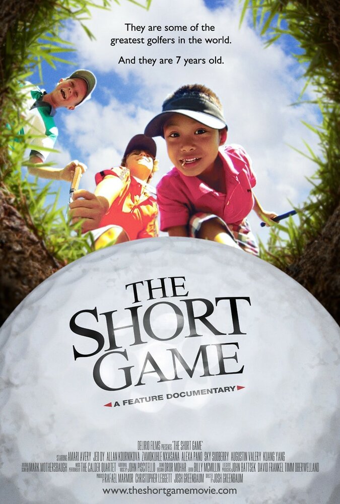 The Short Game (2013) постер