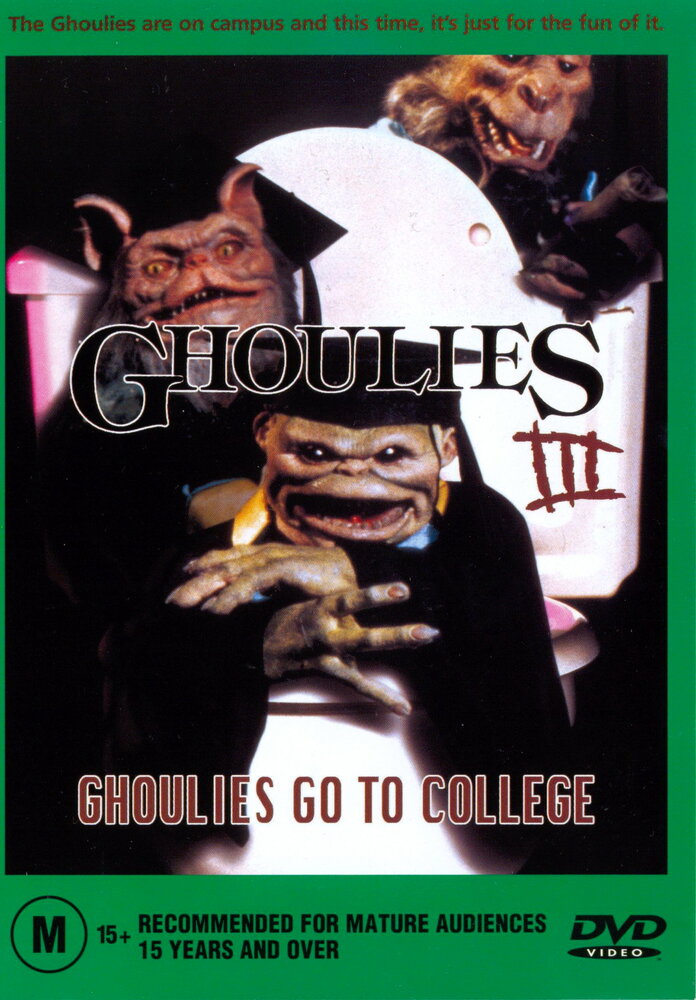 Гоблины 3: Гоблины отправляются в колледж (1990) постер