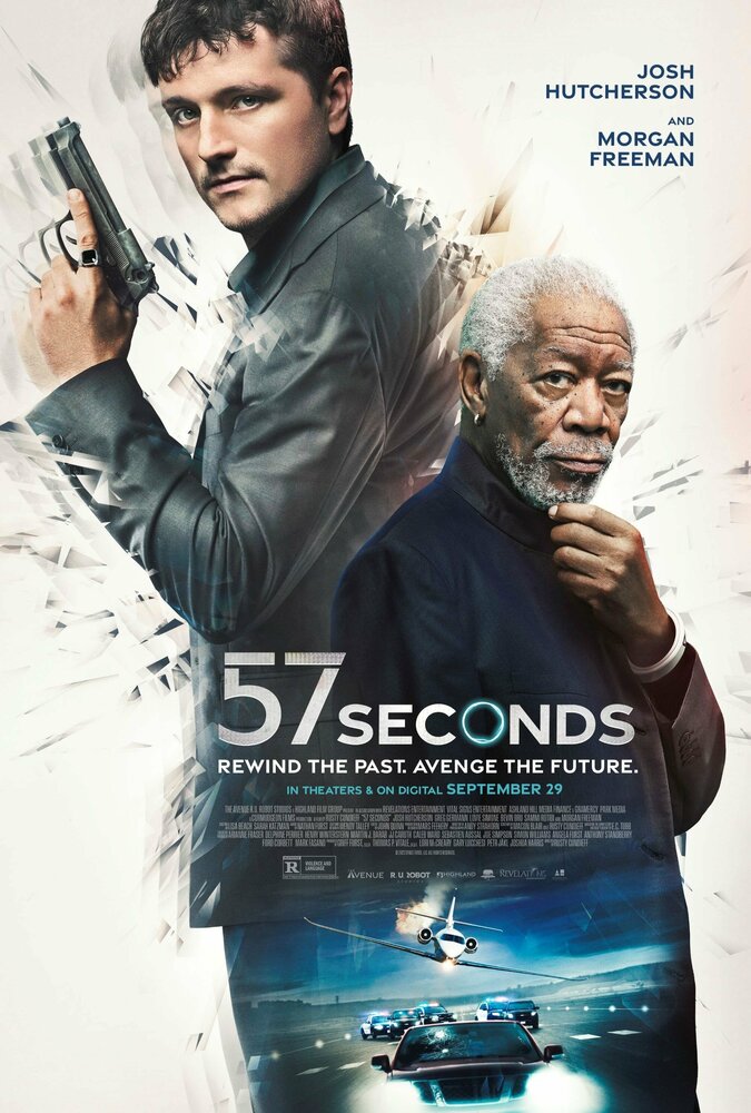 57 секунд (2023) постер