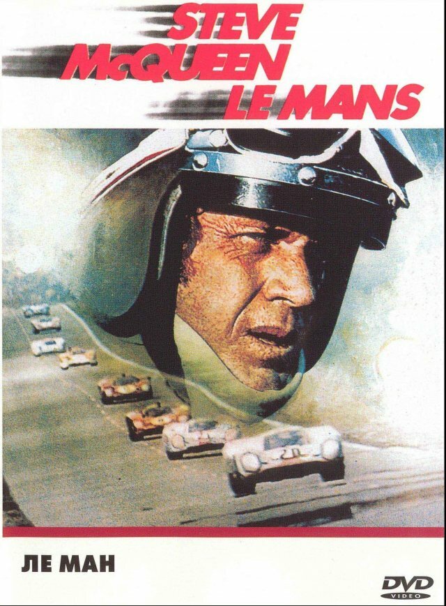 Ле-Ман (1971) постер