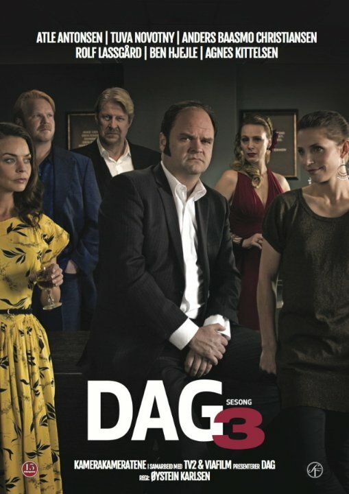 Даг (2010) постер