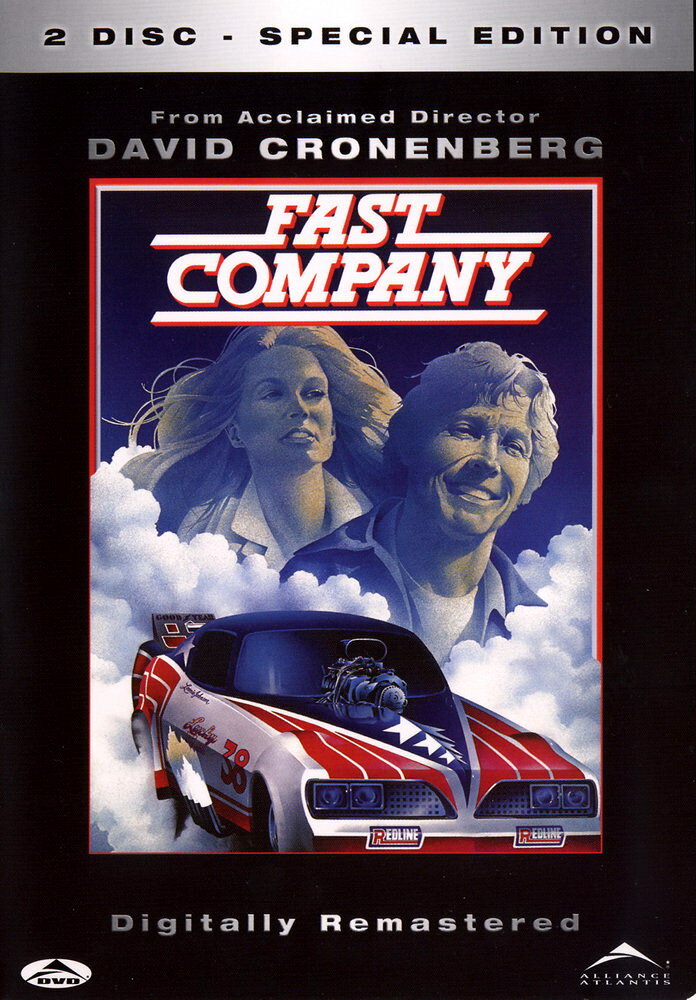 Беспутная компания (1979) постер