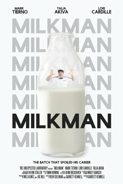 Milkman (2015) постер