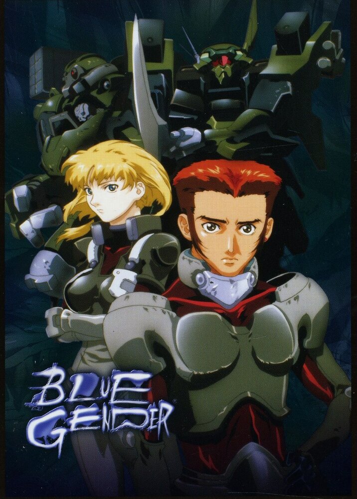 Синяя порода (1999) постер