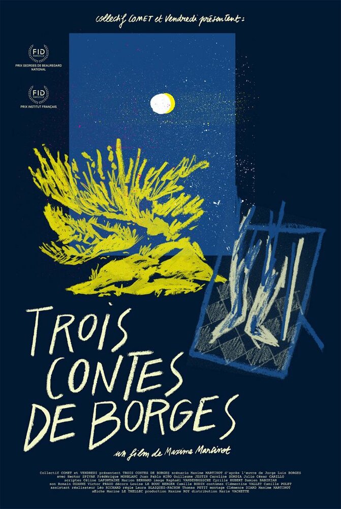 Три рассказа Борхеса (2014) постер