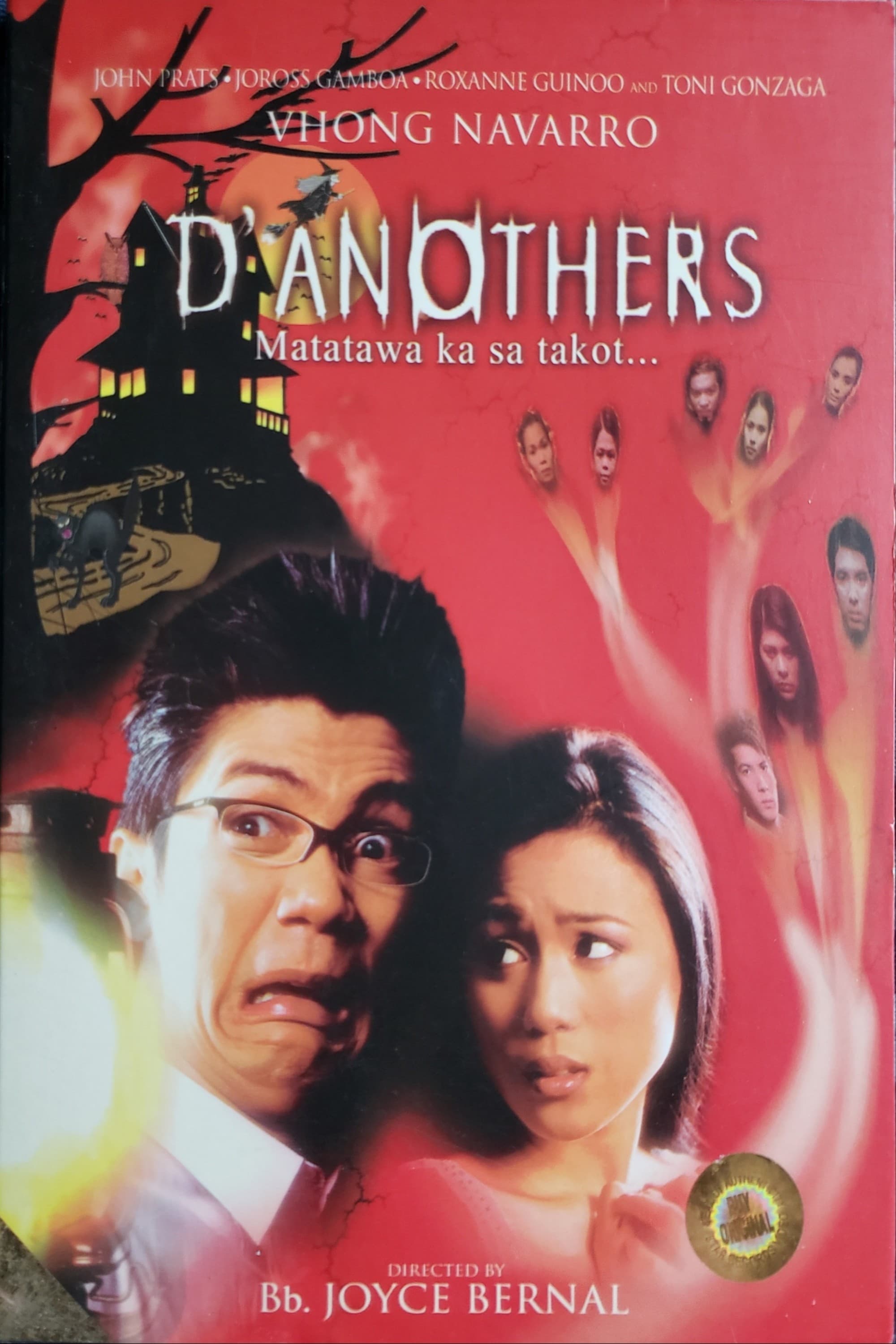 D' Anothers (2005) постер