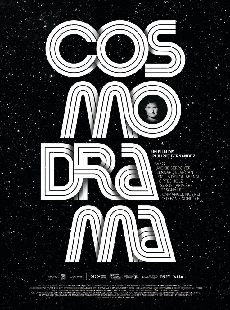 Космодрама (2015) постер