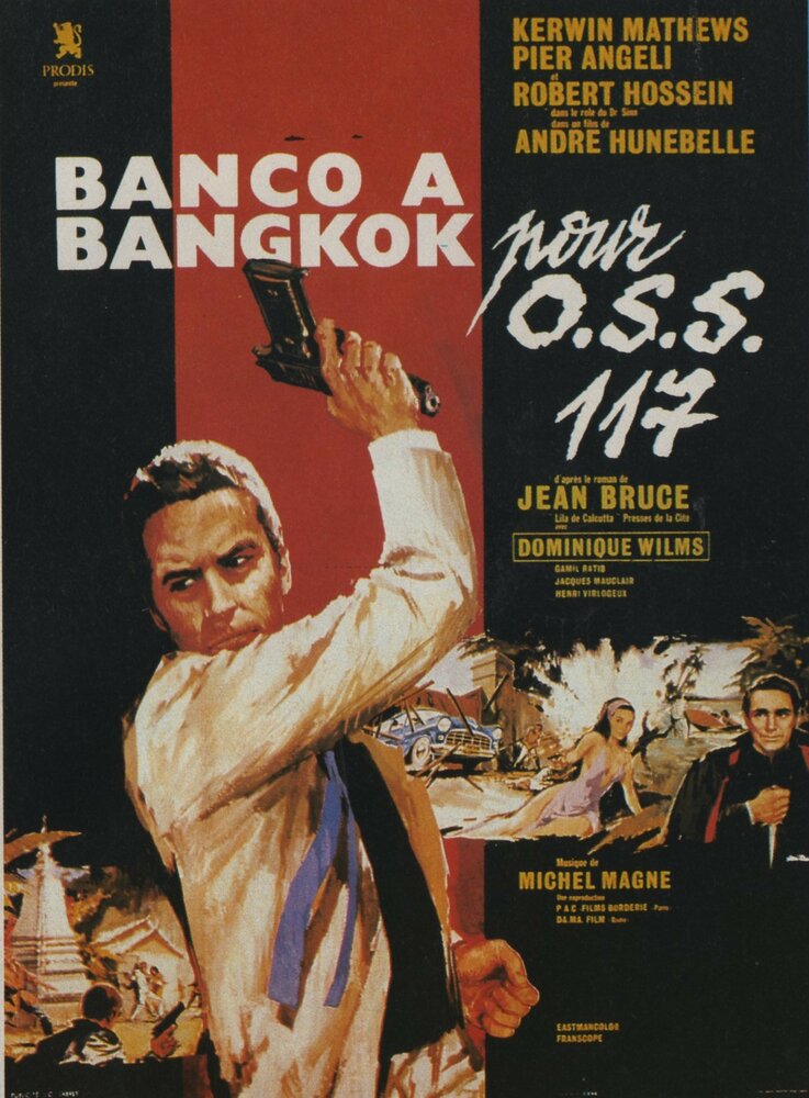 Банк в Бангкоке (1964) постер
