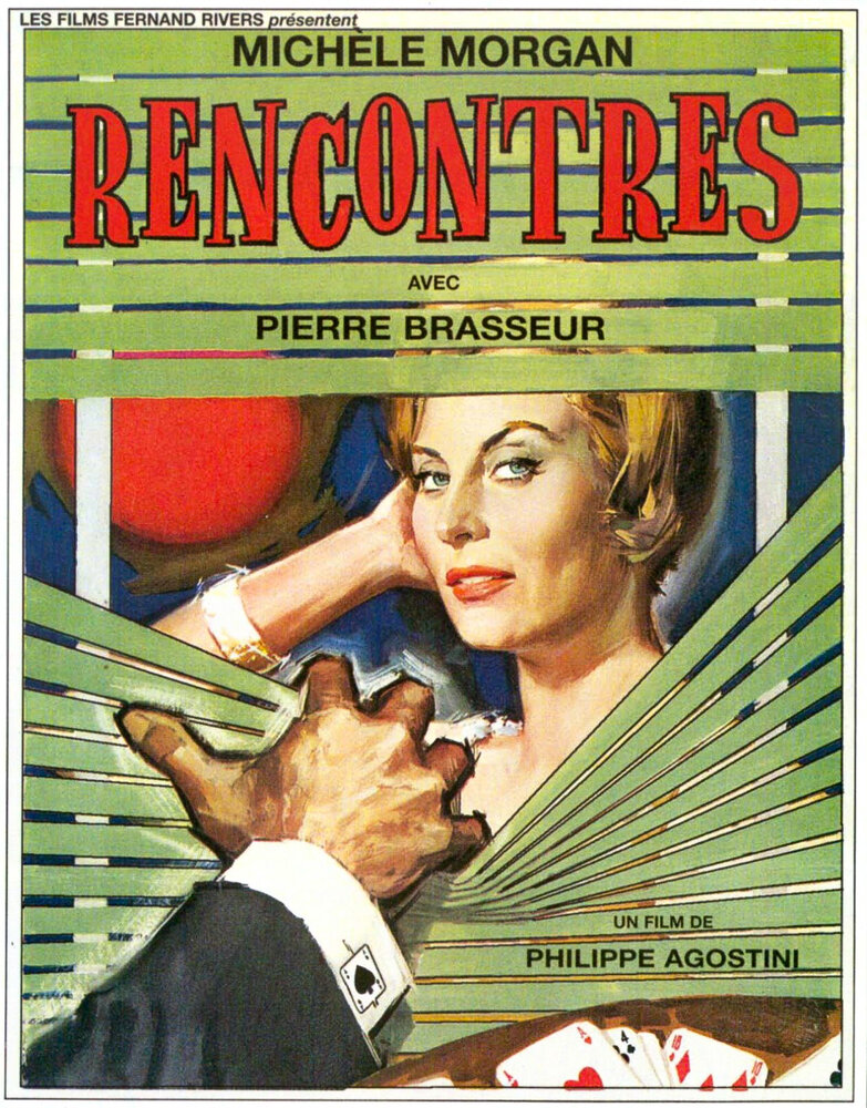 Встречи (1962) постер