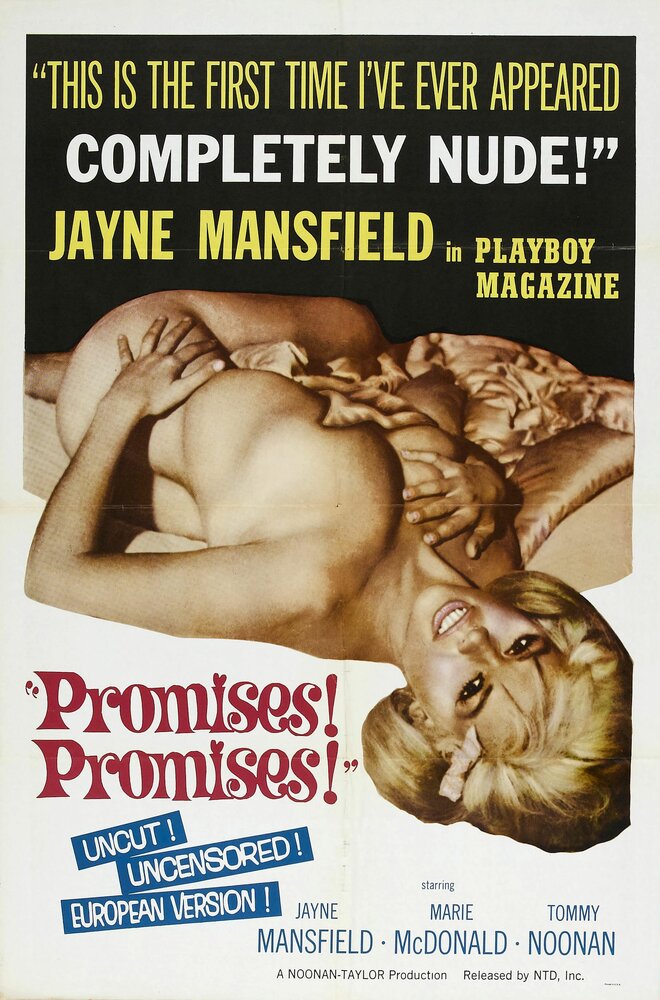 Обещания! Обещания! (1963) постер