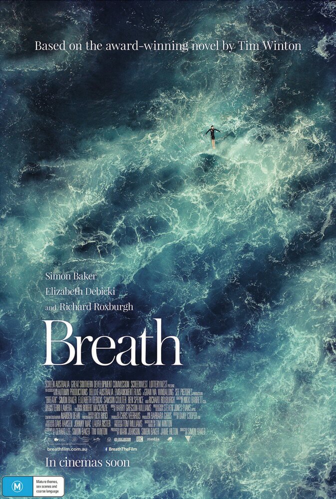Дыхание (2017) постер