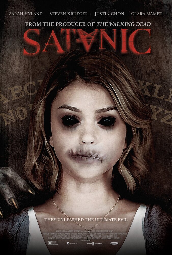 Сатанинский (2016) постер
