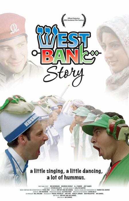 История западного берега (2005) постер
