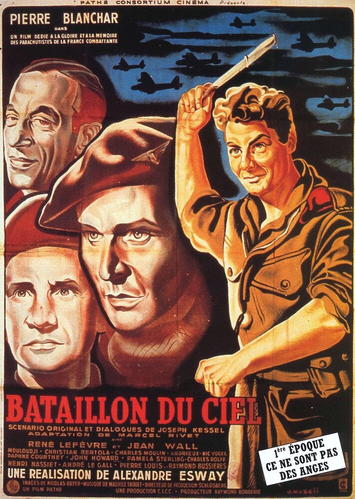 Небесный батальон (1947) постер