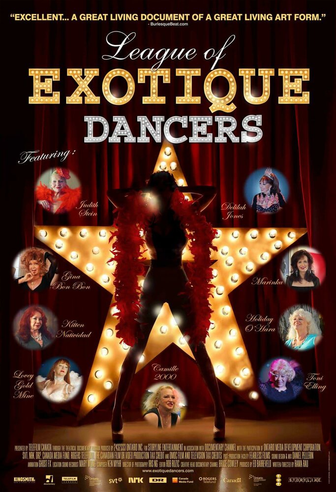 Лига экзотических танцовщиц (2015) постер