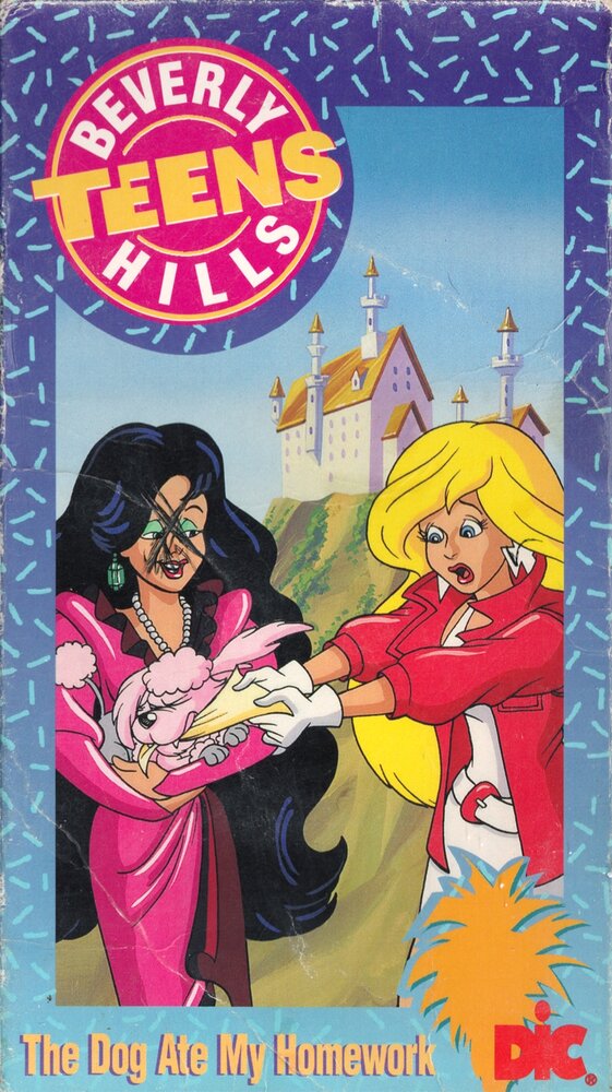 Веселая компания из Беверли-Хиллз (1987) постер
