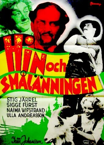 Hin och smålänningen (1949) постер