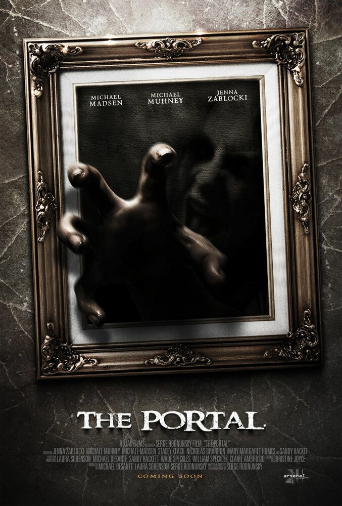 Портал (2010) постер