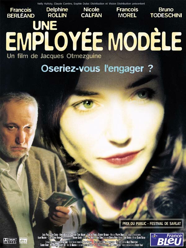 Идеальный работник (2002) постер