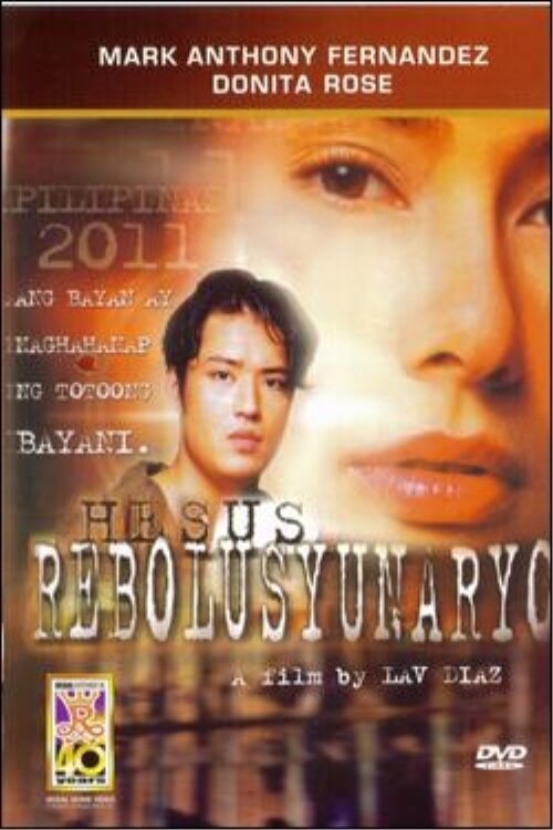 Иисус, революционер (2002) постер