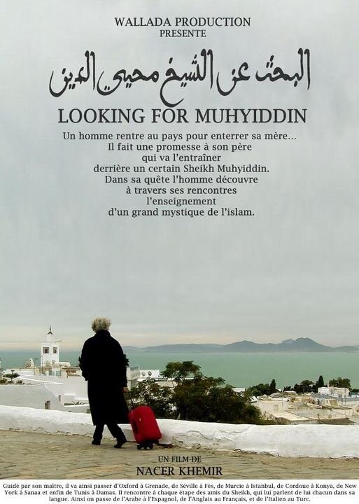 Looking for Muhyiddin (2014) постер