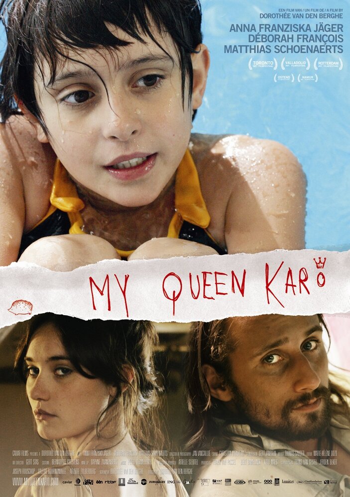 Моя королева Каро (2009) постер