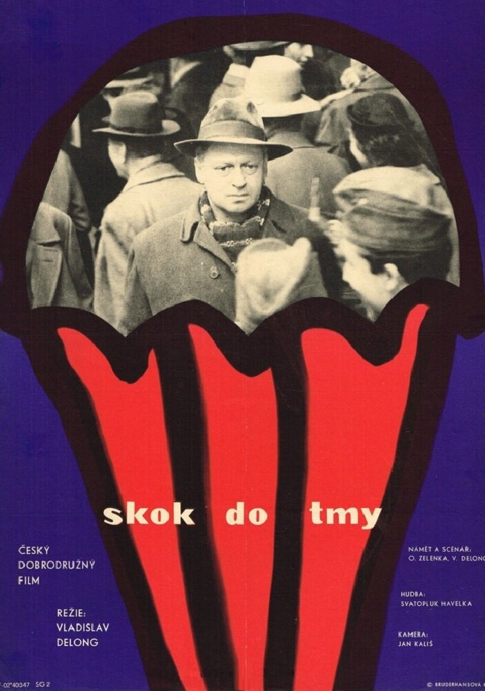 Прыжок в темноте (1964) постер