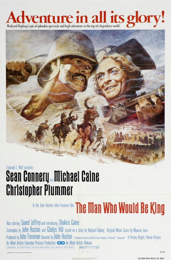 Человек, который хотел быть королем (1975) постер
