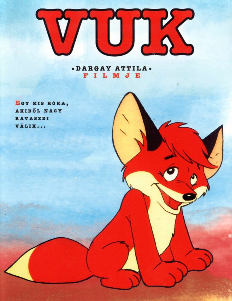 Вук (1981) постер