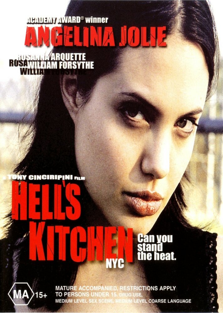 Адская кухня (1998) постер