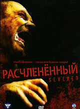 Расчлененный (2005) постер