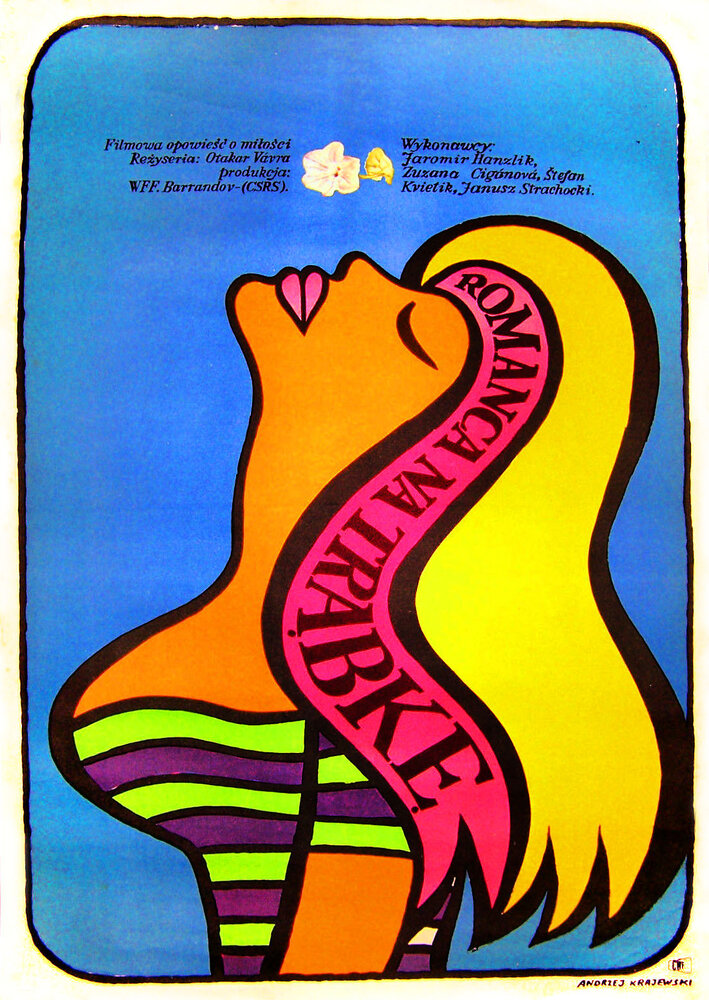 Романс для корнета (1966) постер
