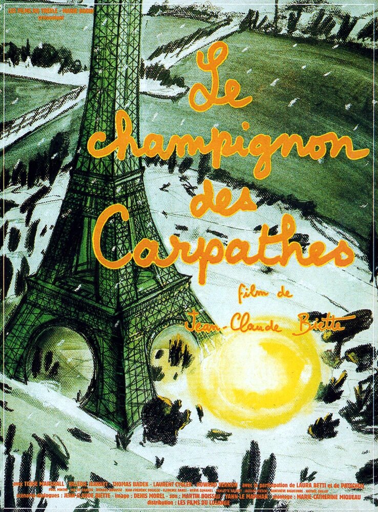 Карпатский гриб (1990) постер