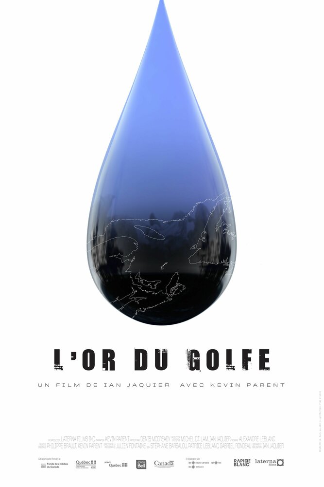 L'or du golfe (2015) постер