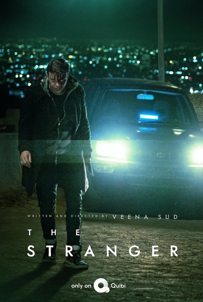 Незнакомец (2020) постер