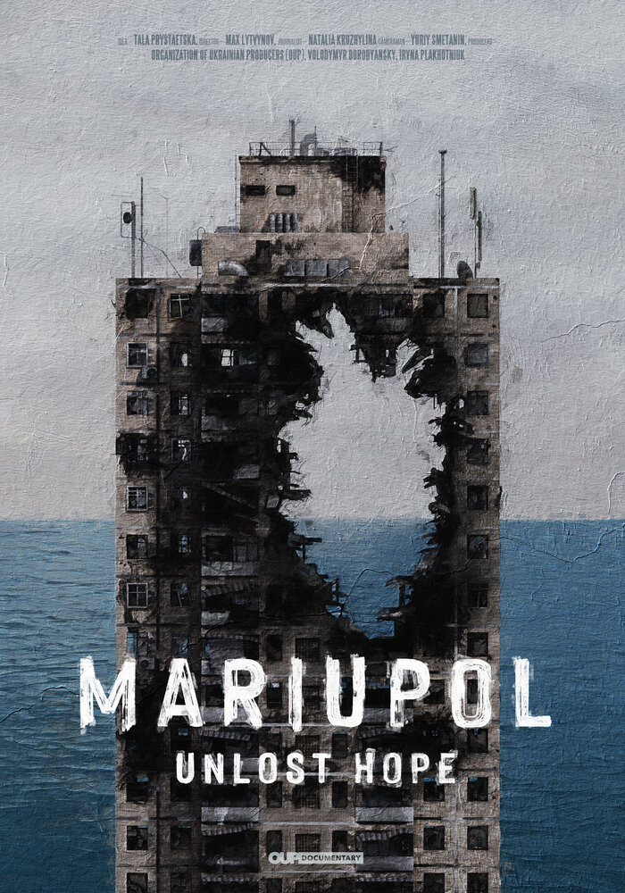 Мариуполь. Не теряя надежды (2022) постер