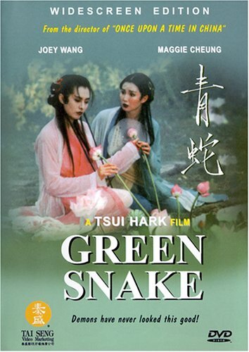 Зелёная Змея (1993) постер