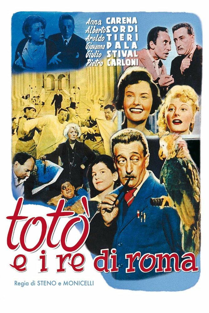 Тото и императоры Рима (1952) постер