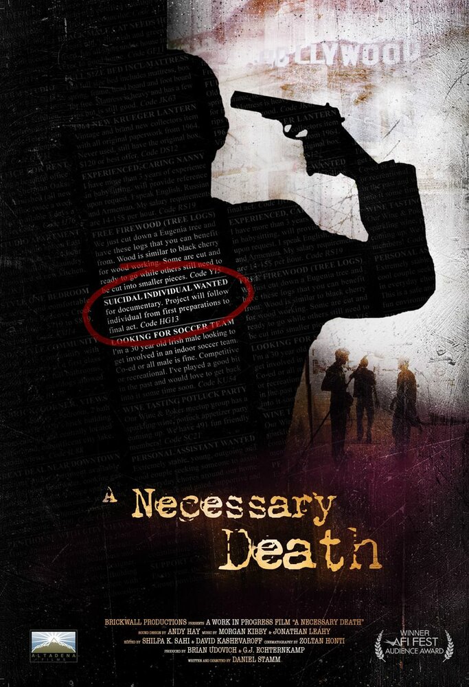 Необходимая смерть (2008) постер