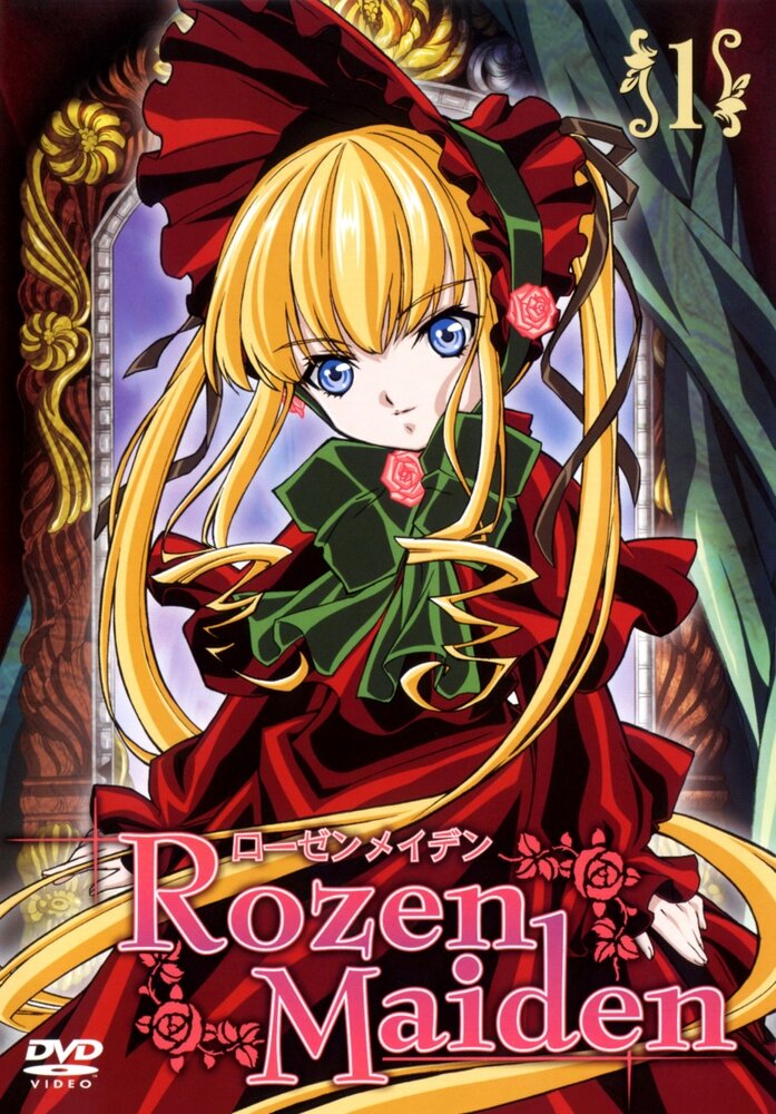 Дева-роза (2004) постер