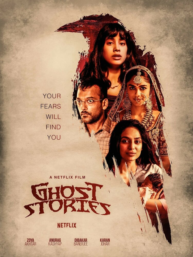 Истории о призраках (2020) постер