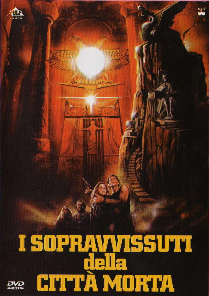 Ковчег Бога Солнца (1984) постер